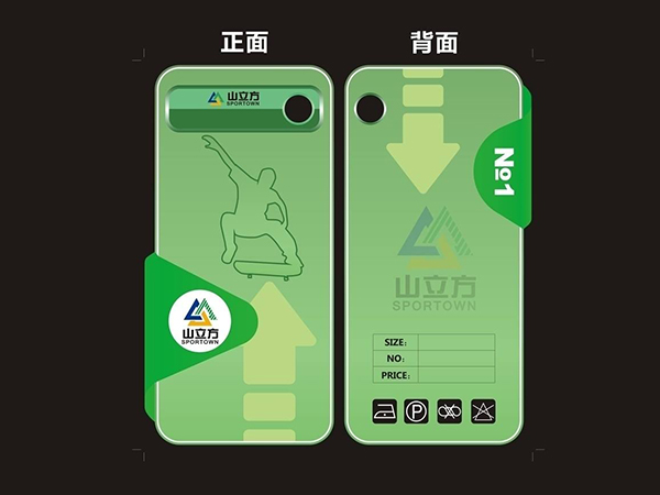 服装商标logo吊牌订做